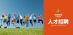 扬州市汇能光伏科技有限