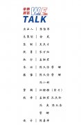 中外对话丨这个国家，与中国合作屡创第一